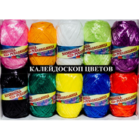 Пряжа Рукодельница радуга