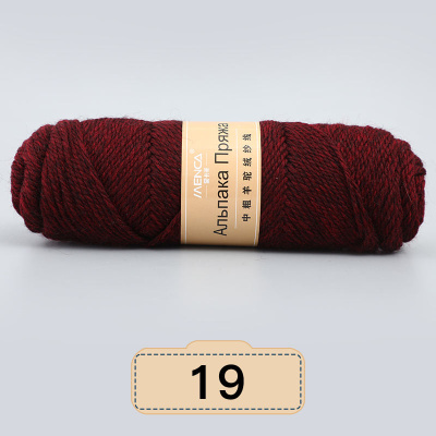 Alpaca Wool Yarn 19 бордо