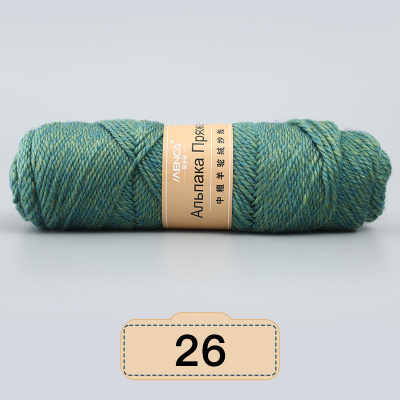 Alpaca Wool Yarn 26 трава