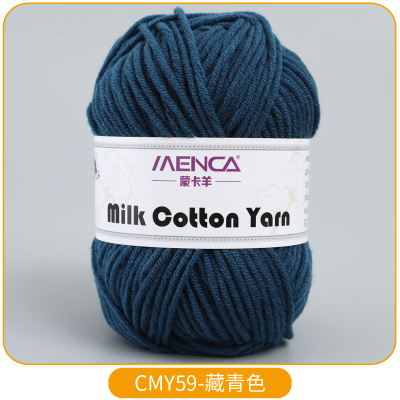 Milk Cotton Yarn 59 морская волна