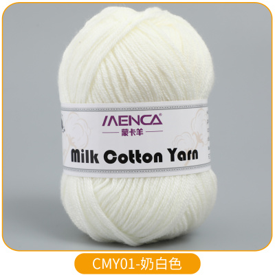 Milk Cotton Yarn New 01 молочный
