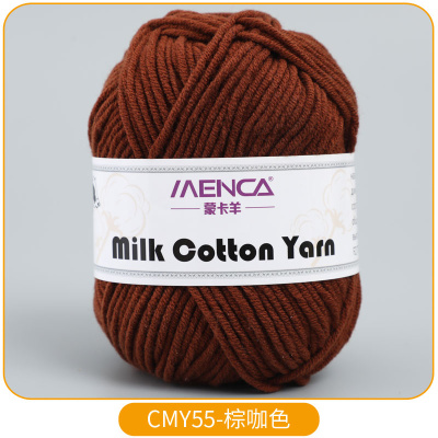 Milk Cotton Yarn 55 светлый коричневый Milk Cotton Yarn 55 светлый коричневый