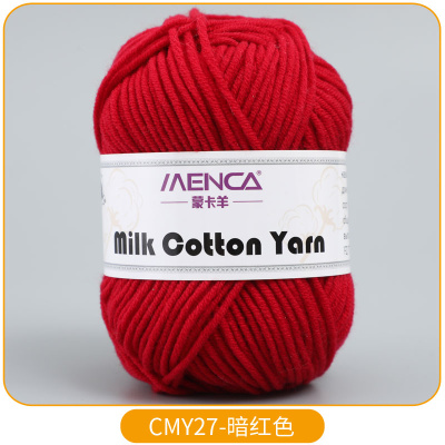 Milk Cotton Yarn New 27 темно-красный Milk Cotton Yarn New 27 темно-красный