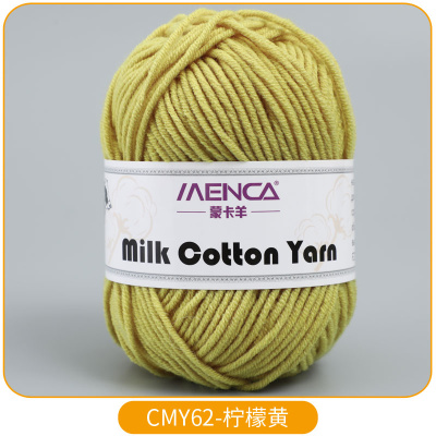 Milk Cotton Yarn 62 липа