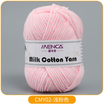 Milk Cotton Yarn New 02 светло-розовый Milk Cotton Yarn New 02 светло-розовый
