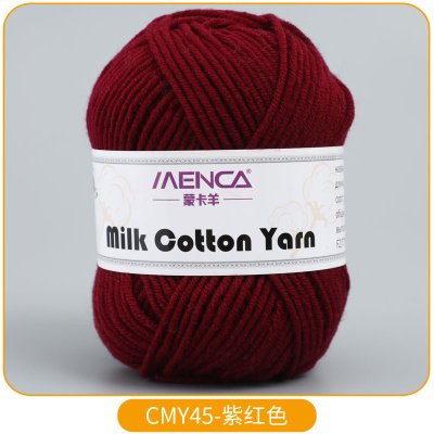Milk Cotton Yarn 45 слива