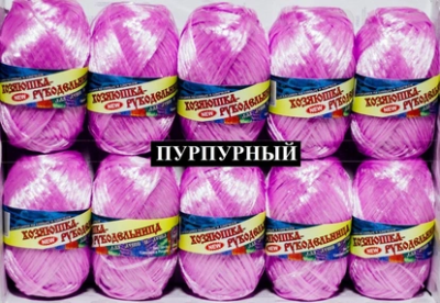 Пряжа Рукодельница пурпурный