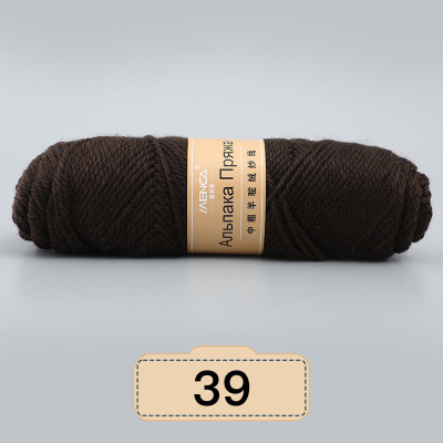 Alpaca Wool Yarn 39 шоколад