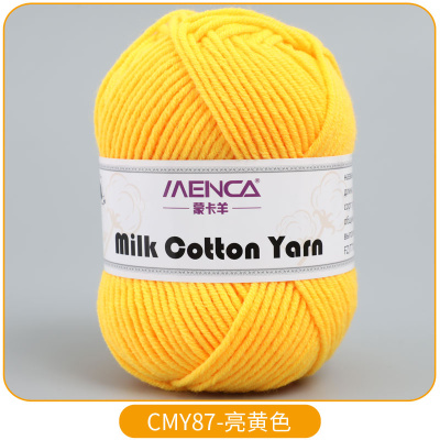 Milk Cotton Yarn 87 канарейка