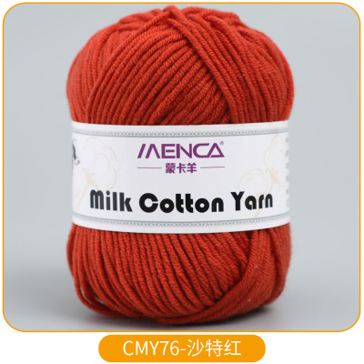 Milk Cotton Yarn 76 терракот