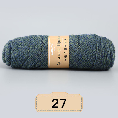 Alpaca Wool Yarn 27