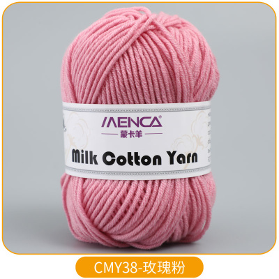 Milk Cotton Yarn 38 пыльная роза