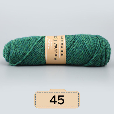 Alpaca Wool Yarn 45 зеленый