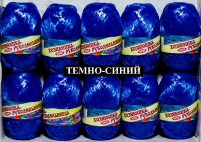 Пряжа Рукодельница темно-синий