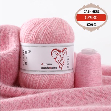 Aurum Cashmere Yarn 930