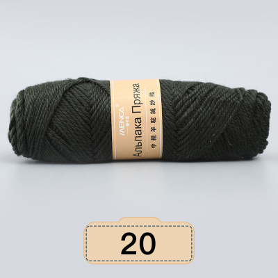 Alpaca Wool Yarn 20 асфальт