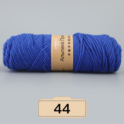 Alpaca Wool Yarn 44 синий