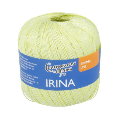 Irina (Ирина) 6994 Irina (Ирина) 6994