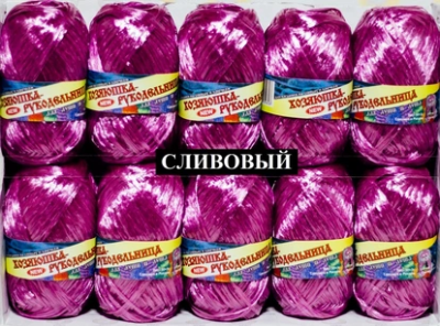 Пряжа Рукодельница сливовый