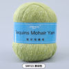 Sequins Mohair Yarn 23