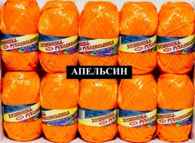 Пряжа Рукодельница апельсин