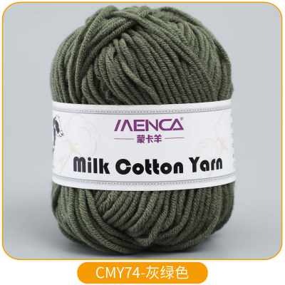 Milk Cotton Yarn 74 болотный