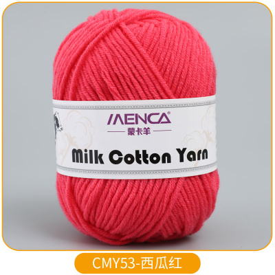 Milk Cotton Yarn 53 коралл