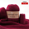 Cashmere Yarn 33