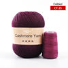 Cashmere Yarn 35