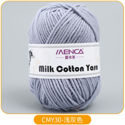 Milk Cotton Yarn New 30 серый