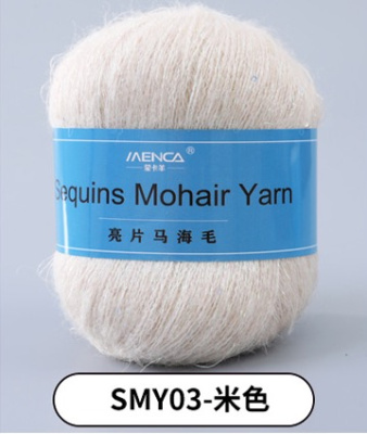 Sequins Mohair Yarn 03