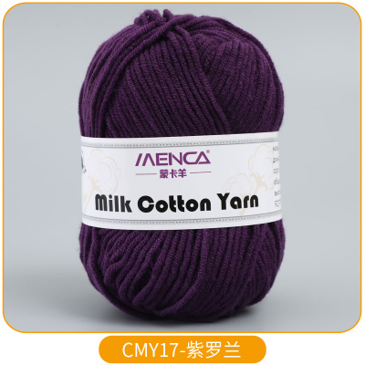 Milk Cotton Yarn 17 ежевика