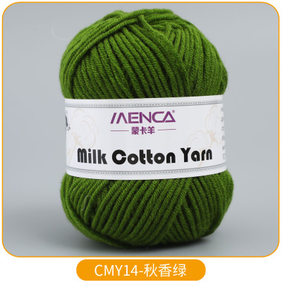 Milk Cotton Yarn New 14 зеленый