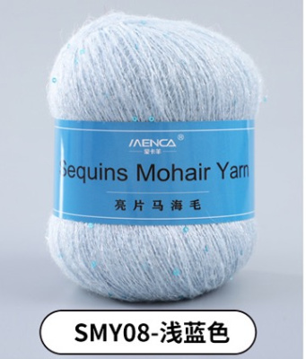 Sequins Mohair Yarn 08