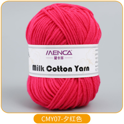 Milk Cotton Yarn 07 темно-малиновый Milk Cotton Yarn 07 темно-малиновый
