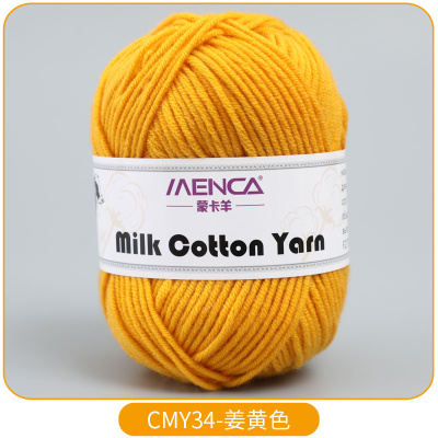Milk Cotton Yarn New 34 темно-желтый Milk Cotton Yarn New 34 темно-желтый