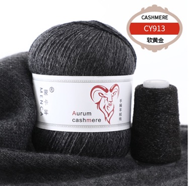 Aurum Cashmere Yarn 913