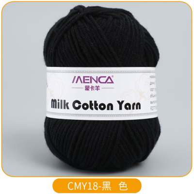Milk Cotton Yarn New 18 черный