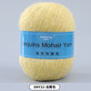 Sequins Mohair Yarn 22