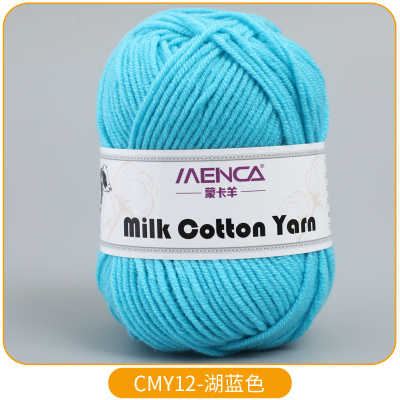 Milk Cotton Yarn New 12 голубая бирюза Milk Cotton Yarn New 12 голубая бирюза