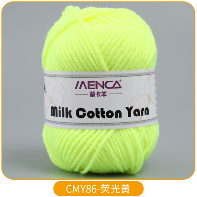 Milk Cotton Yarn New 86 желтый неон Milk Cotton Yarn New 86 желтый неон