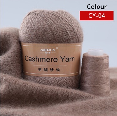 Cashmere Yarn 04