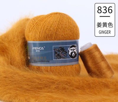 Пух Норки 836 горчица