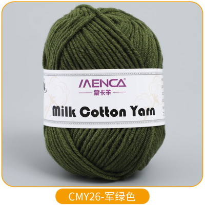 Milk Cotton Yarn 26 темно-болотный