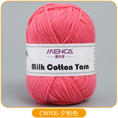 Milk Cotton Yarn 06 ярко-розовый