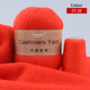 Cashmere Yarn 20
