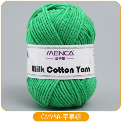 Milk Cotton Yarn 50 трава