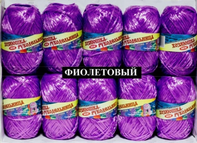 Пряжа Рукодельница фиолетовый
