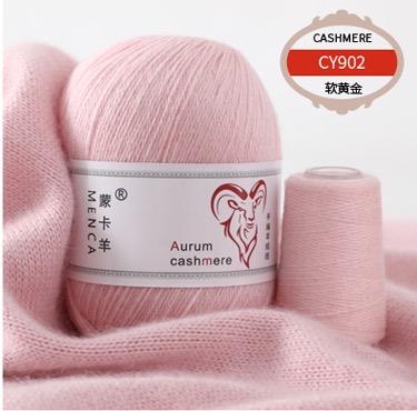 Aurum Cashmere Yarn 902