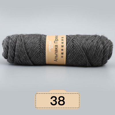 Alpaca Wool Yarn 38 маренго